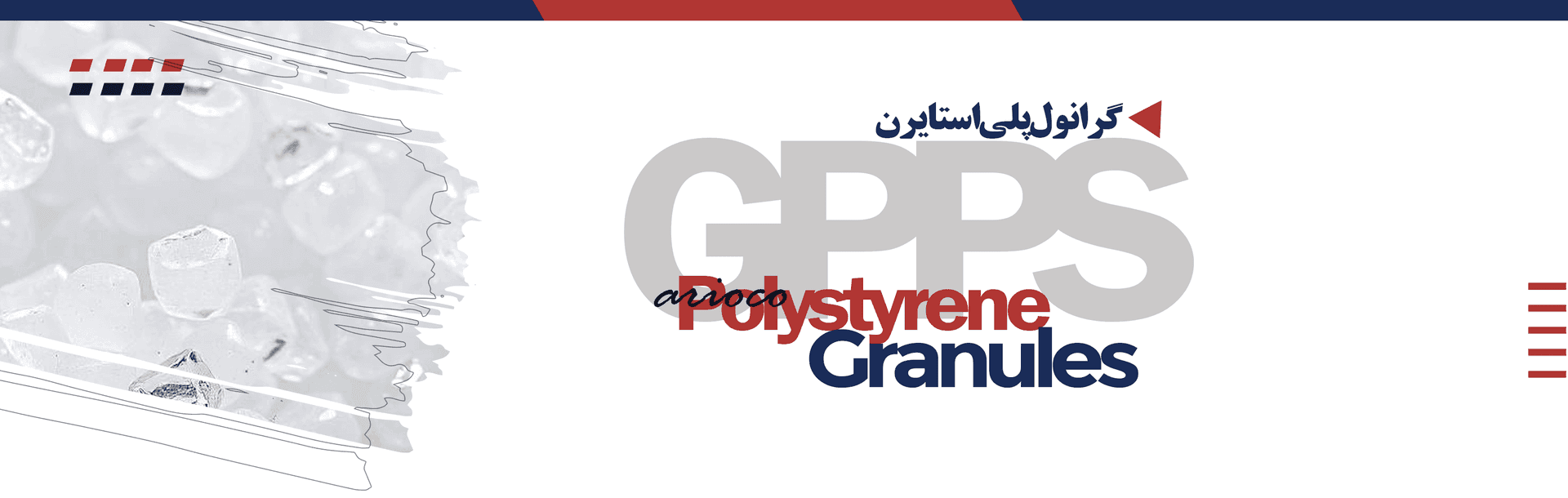 درباره آریوکو